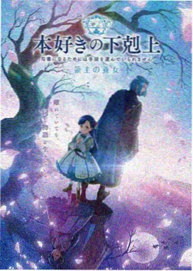第一次的人妻动漫免费观看全集 完整版